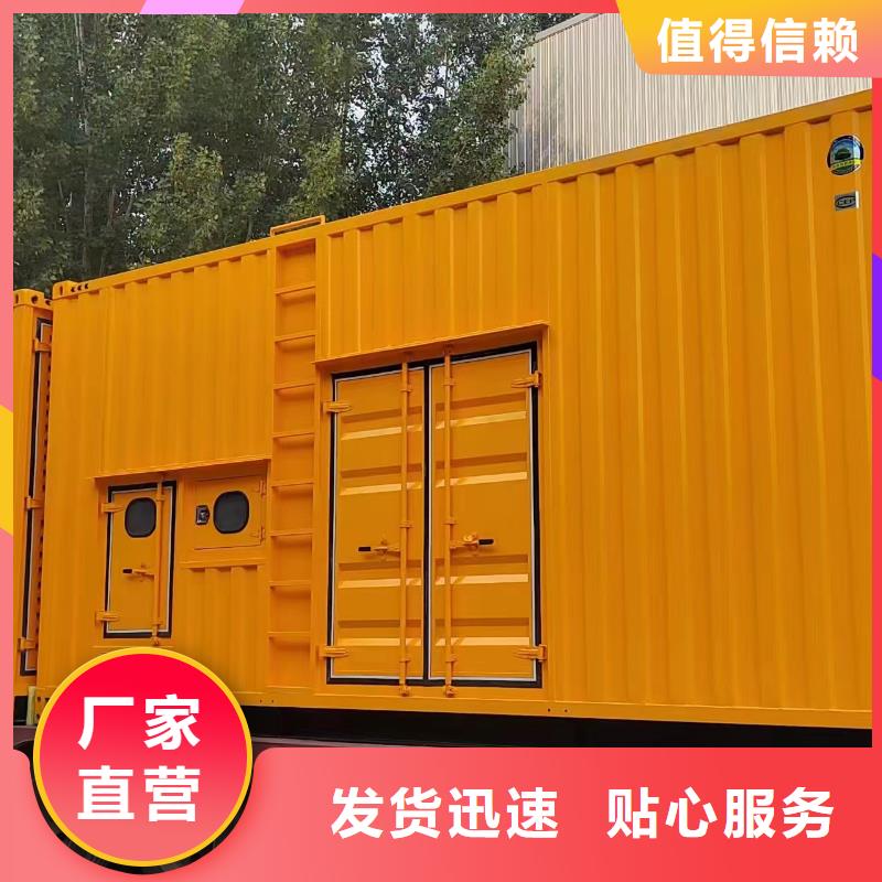 洛江租赁发电机