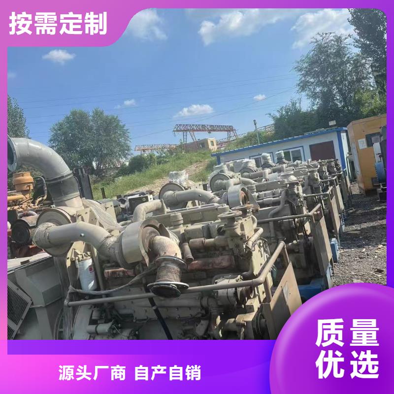 怀柔集贤发电机组出租电话批发零售