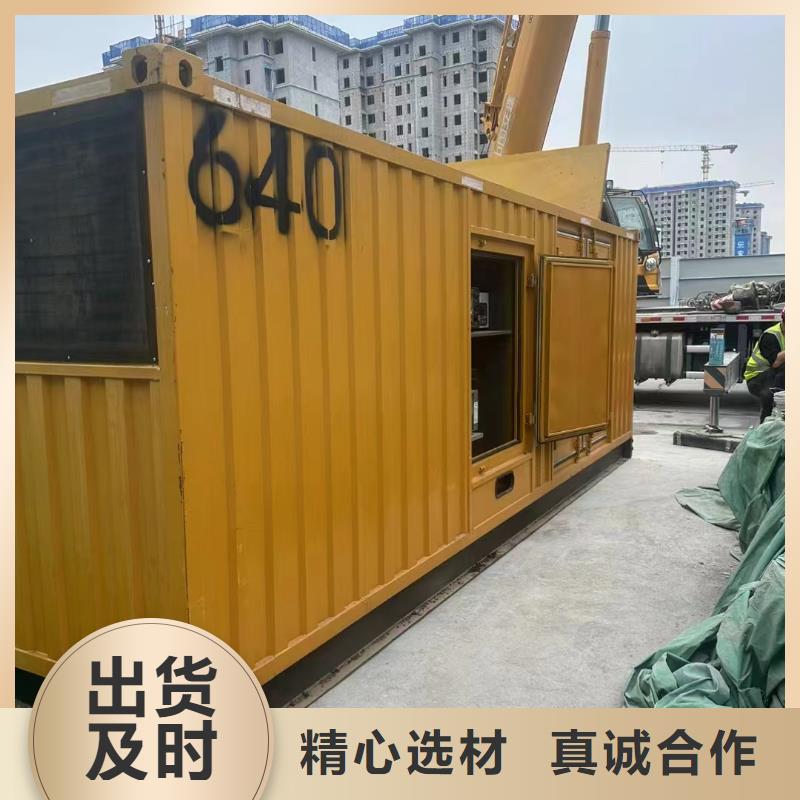 蒙阴租发电机的地方