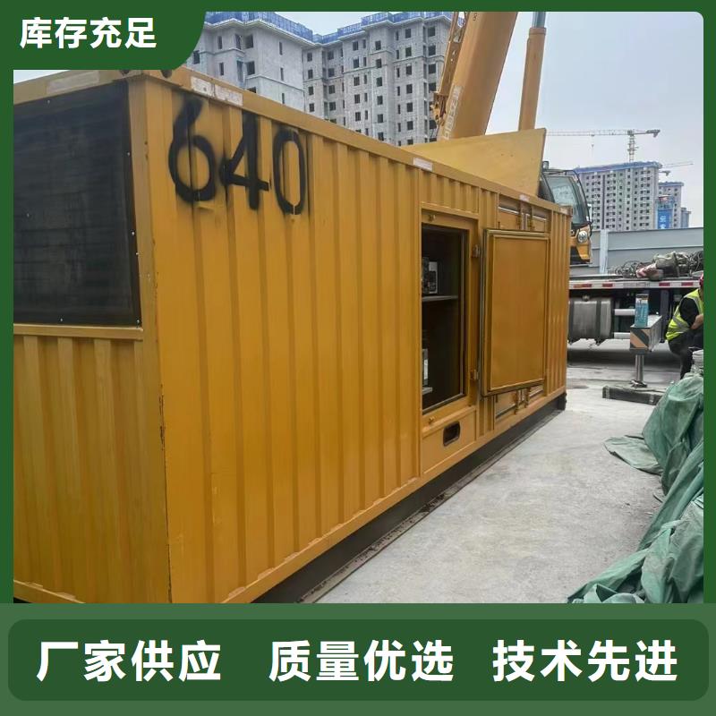 蒙自租发电机的电话