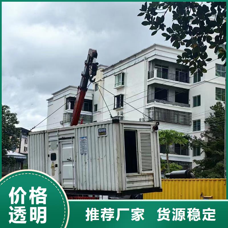 阿坝租赁发电车