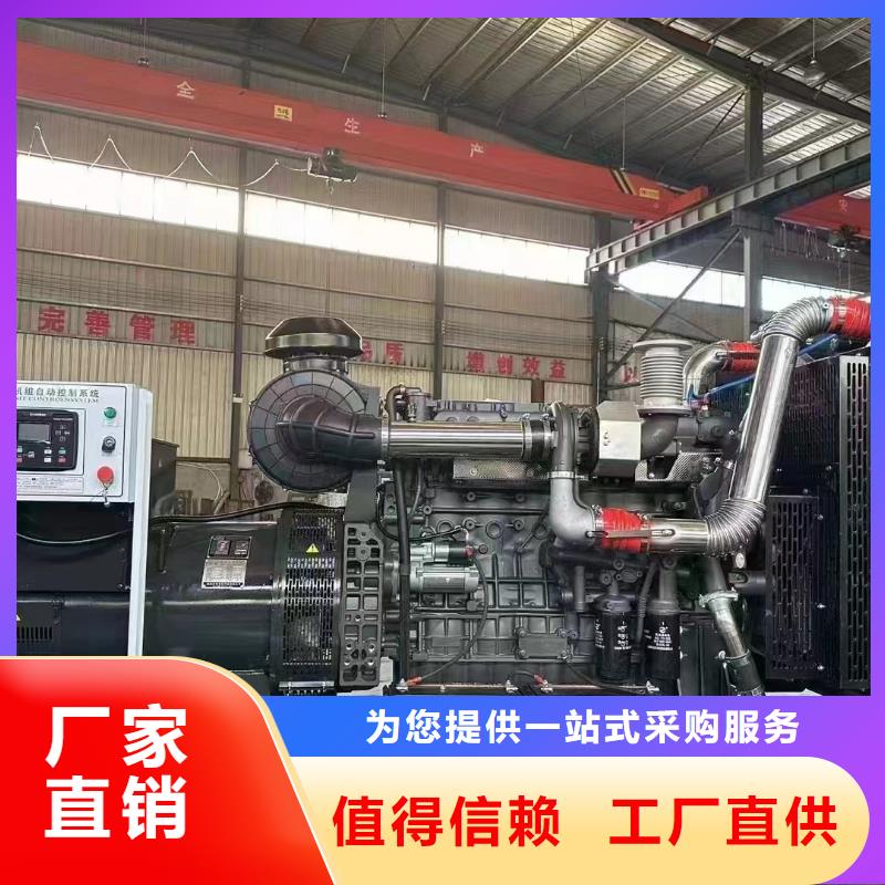 赤城租发电机电话