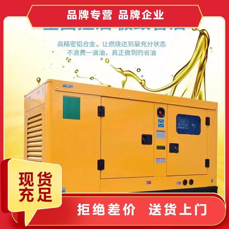 班玛发电机租赁公司