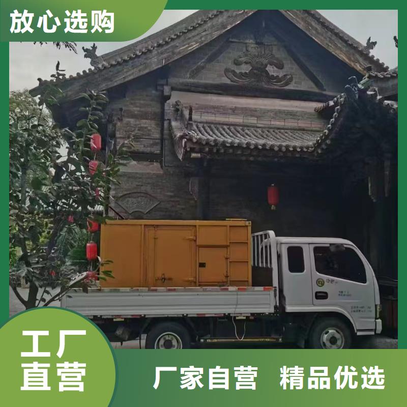 崇文二道江大型发电机租赁售后无忧