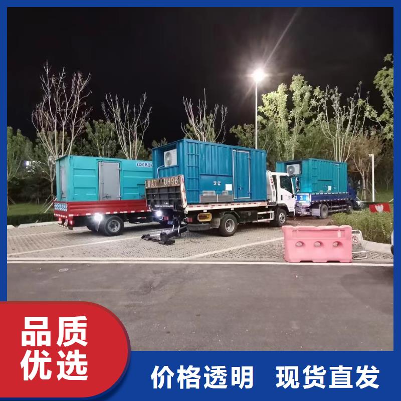 达州出租发电车
