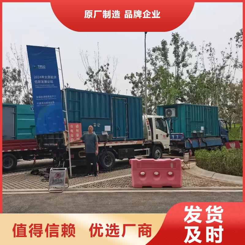 浔阳发电机租赁公司