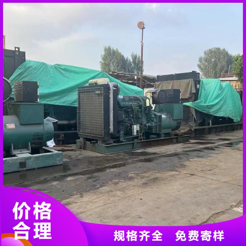 和田出租发电车