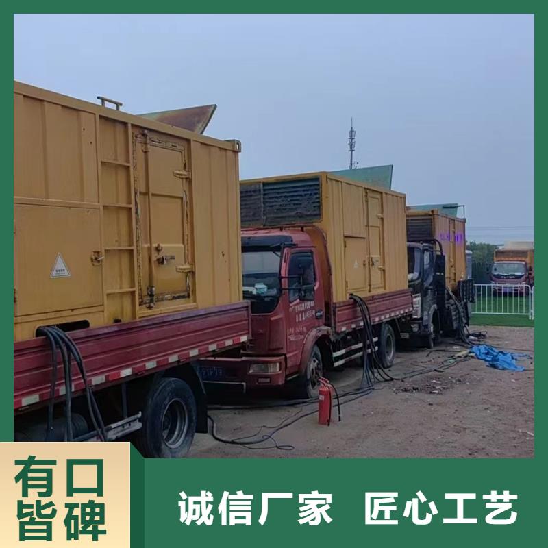 海兴哪里租发电机