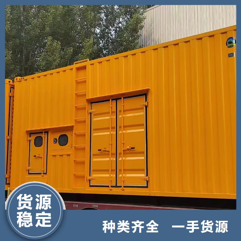 岳麓发电机租赁