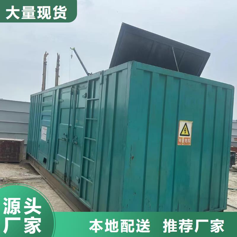 大华山镇出租发电车
