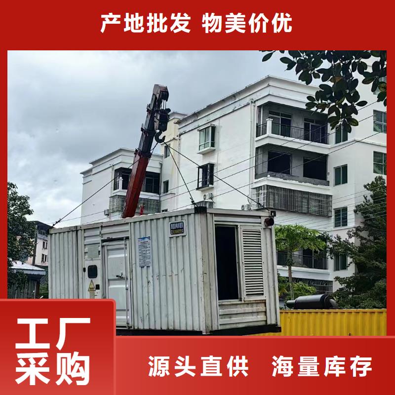 甘井子发电机租赁公司