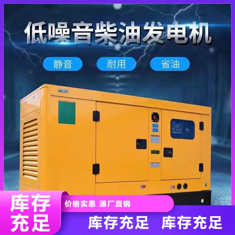 崇阳发电机租赁价格