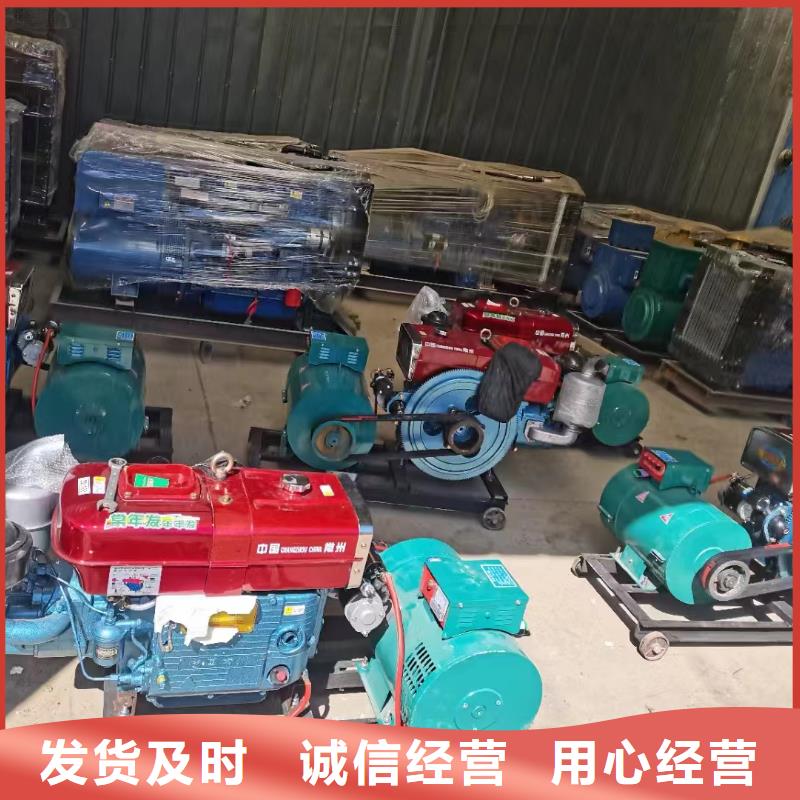江永租发电机的电话