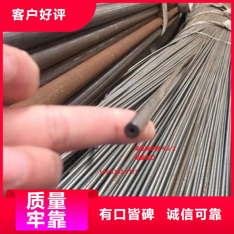 无缝钢管Q235B镀锌螺旋钢管用心制作