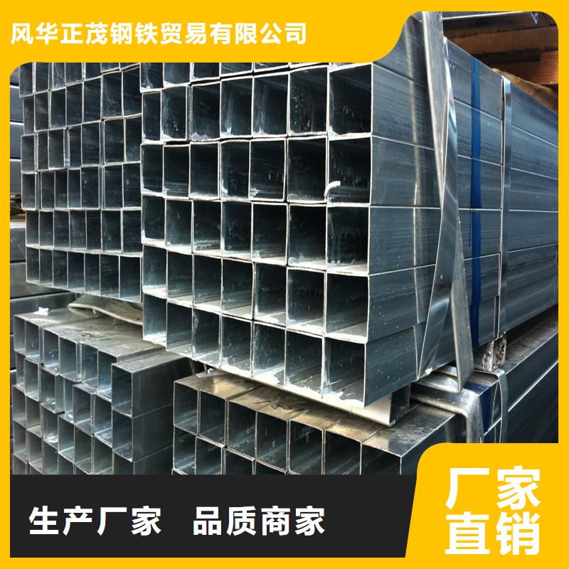 Q345C方矩管的厂家-风华正茂钢铁贸易有限公司