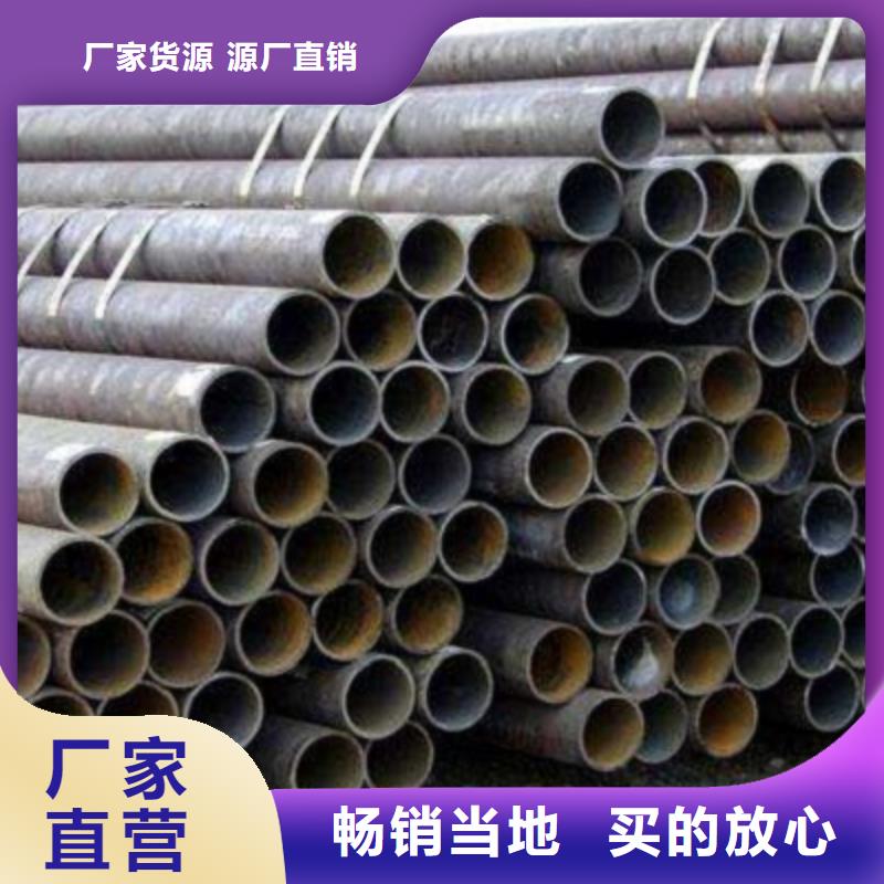 20#无缝钢管批发零售