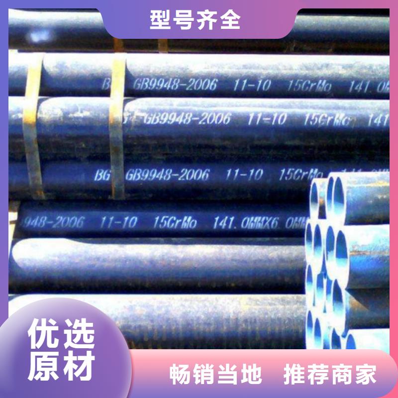 无缝钢管Q235B螺纹钢现货齐全售后无忧