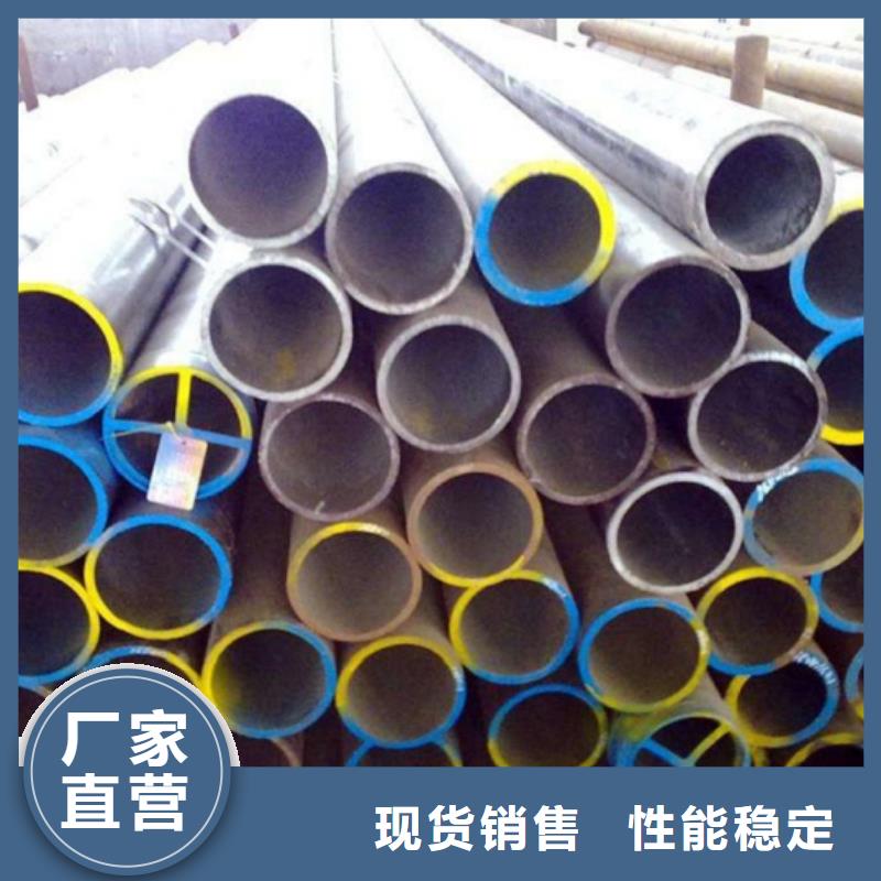20#冷拔无缝钢管
