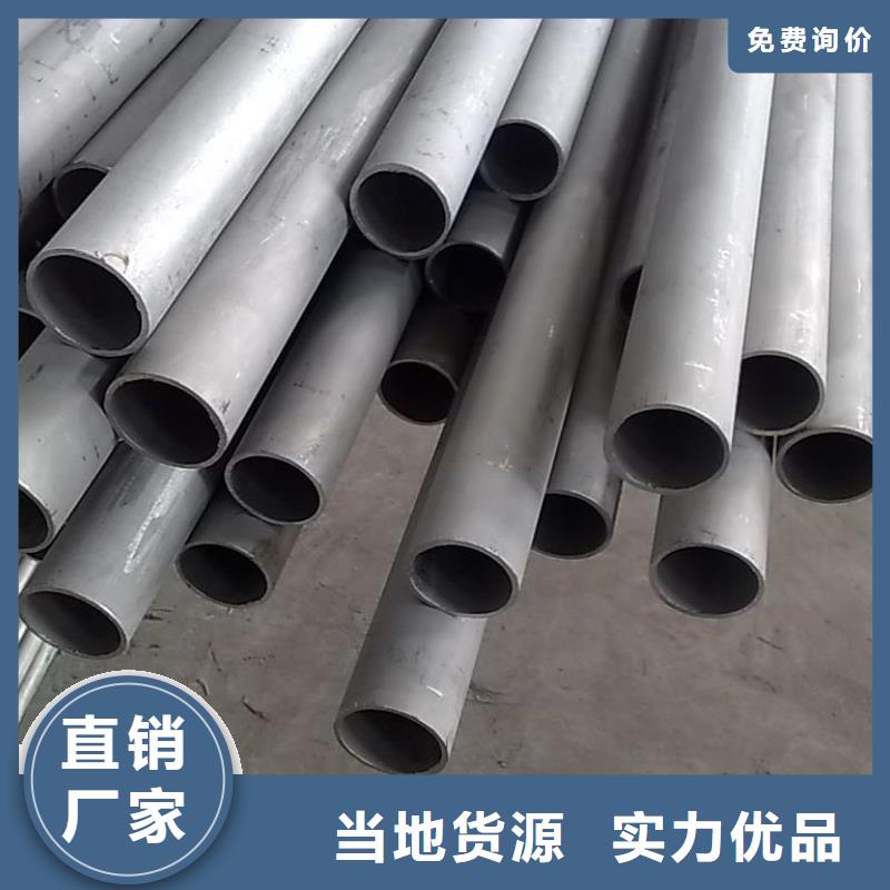 20G无缝钢管