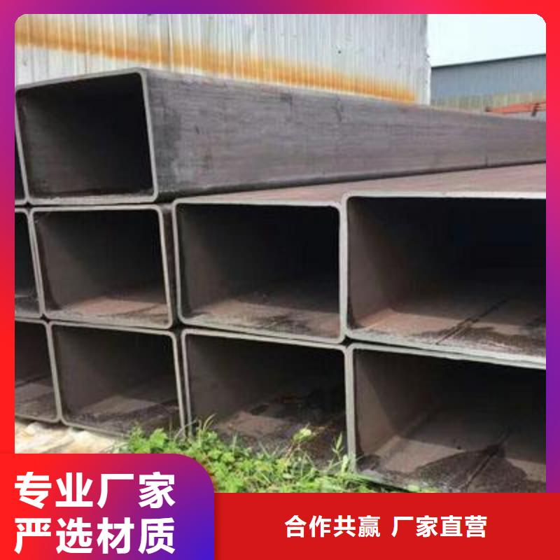 20#方管今日价格行情