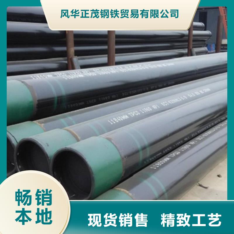 20#方矩管畅销全省