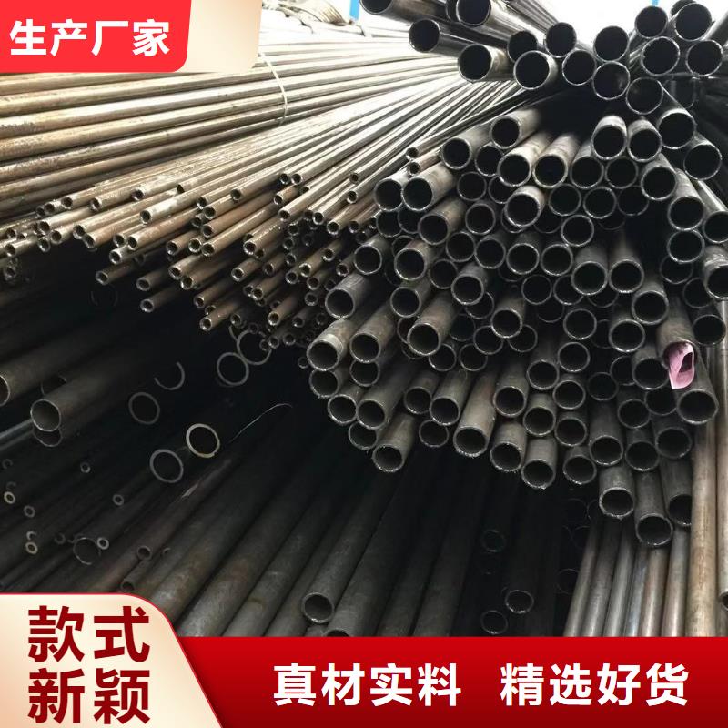 重信誉20#方管供应厂家