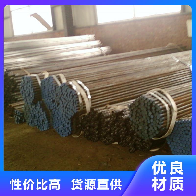 无缝钢管对质量负责