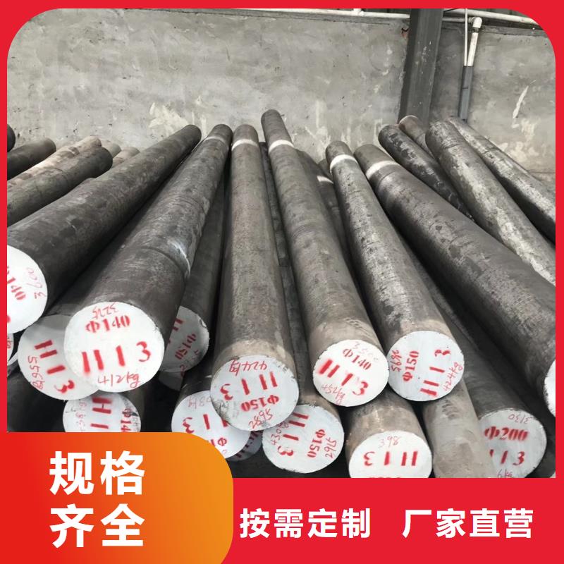 无缝钢管性能稳定