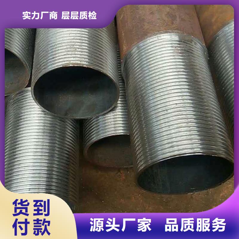 20#冷拔无缝钢管