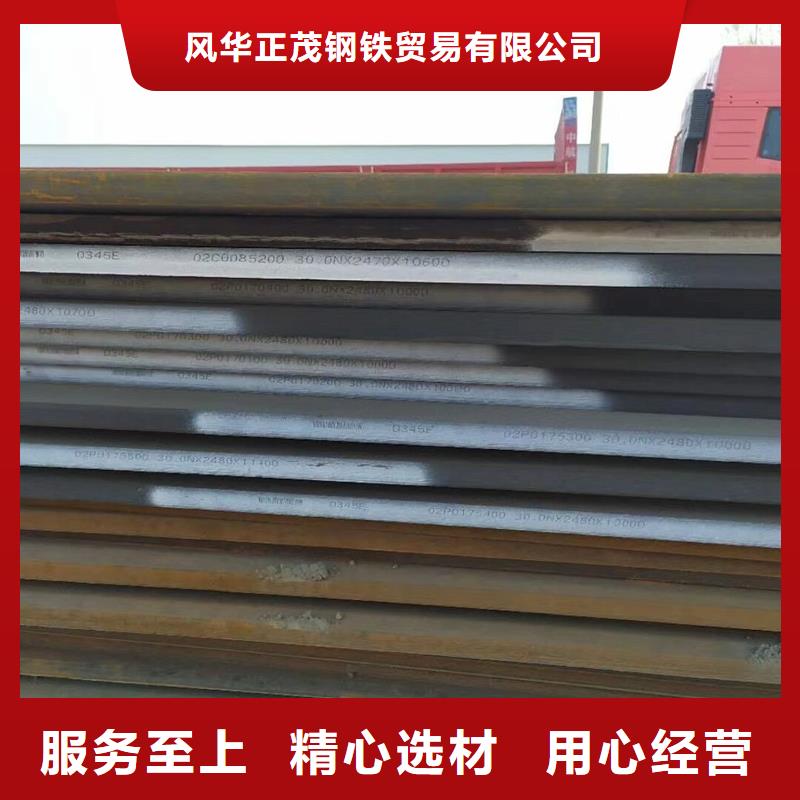 Q235B方管视频-Q235B方管-风华正茂钢铁贸易(宿迁市分公司)服务区域沭阳|宿豫|无锡|扬州|连云港|镇江
