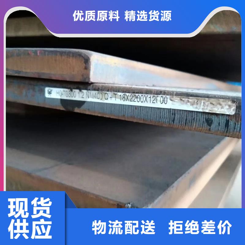 钢板合金管好货直供