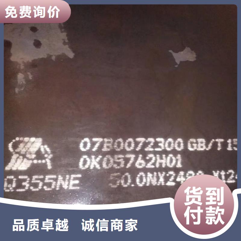 Q235B方管视频-Q235B方管-风华正茂钢铁贸易(宿迁市分公司)服务区域沭阳|宿豫|无锡|扬州|连云港|镇江