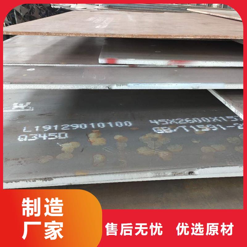 Q235B方管视频-Q235B方管-风华正茂钢铁贸易(宿迁市分公司)服务区域沭阳|宿豫|无锡|扬州|连云港|镇江