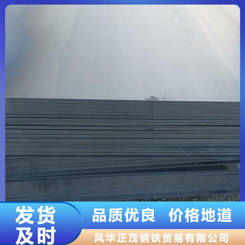 Q235B方管视频-Q235B方管-风华正茂钢铁贸易(宿迁市分公司)服务区域沭阳|宿豫|无锡|扬州|连云港|镇江