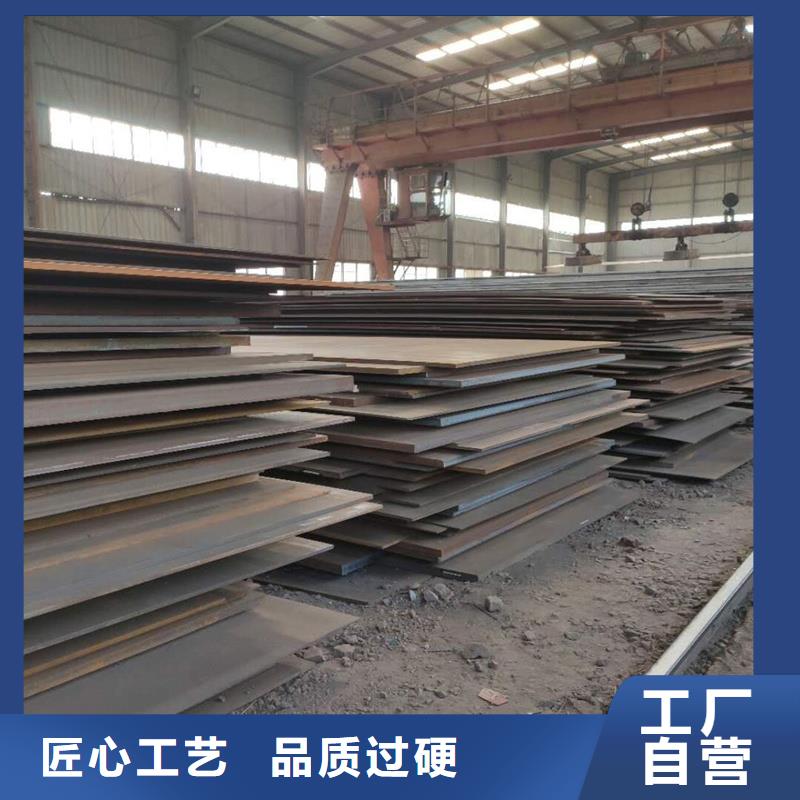 Q355B槽钢
