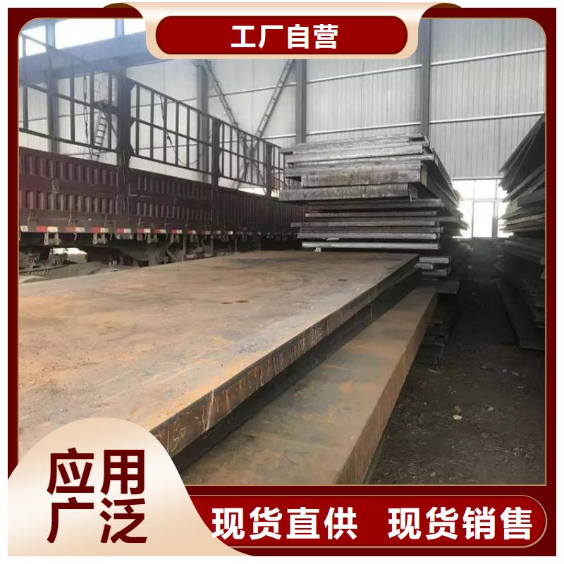 Q355B槽钢