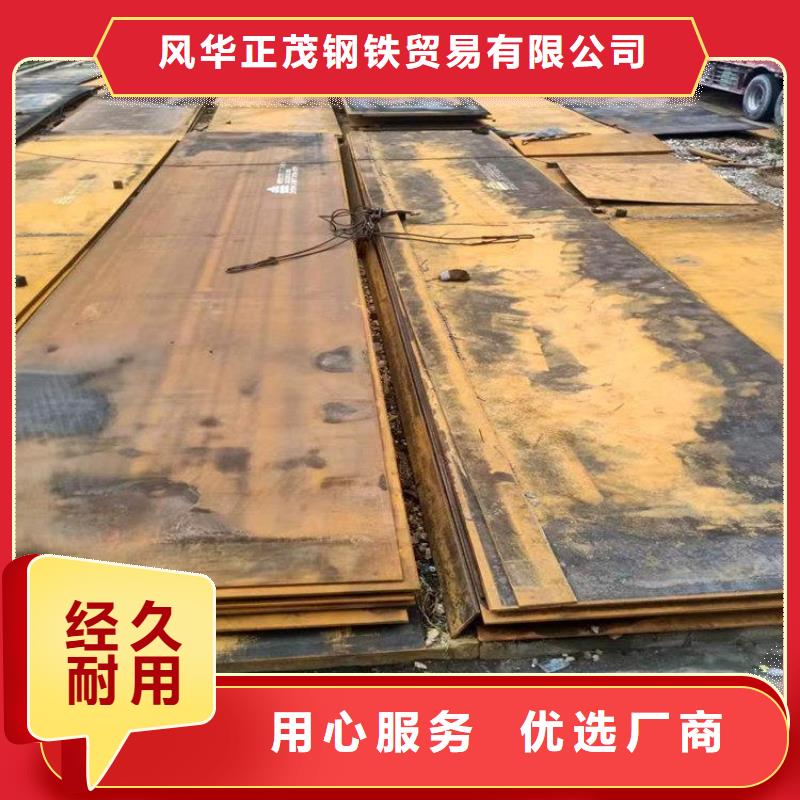 【钢板镀锌工字钢实力商家】