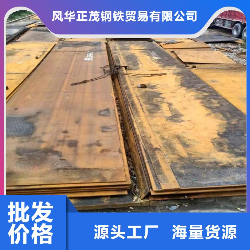钢板合金管好货直供