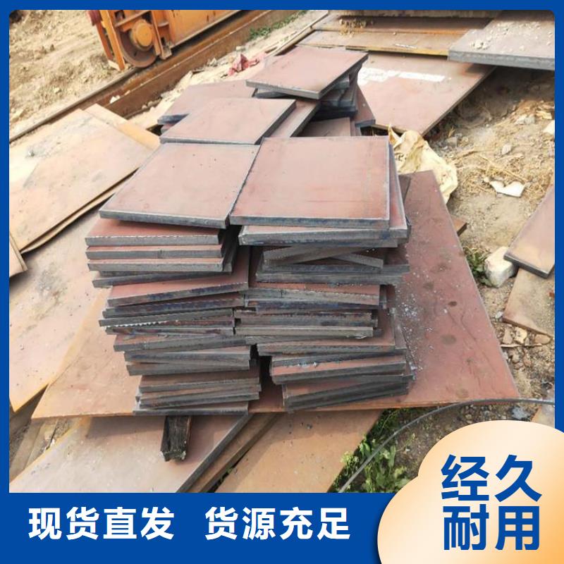 钢板合金管好货直供