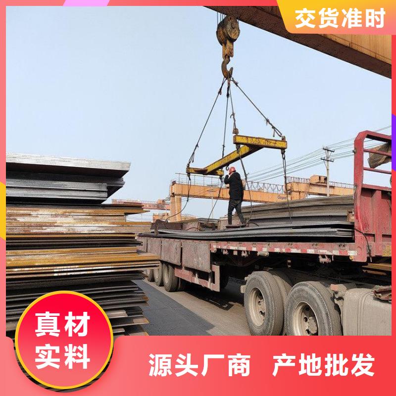 钢板合金管好货直供