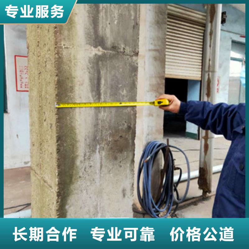 房屋厂房检测一站搞定