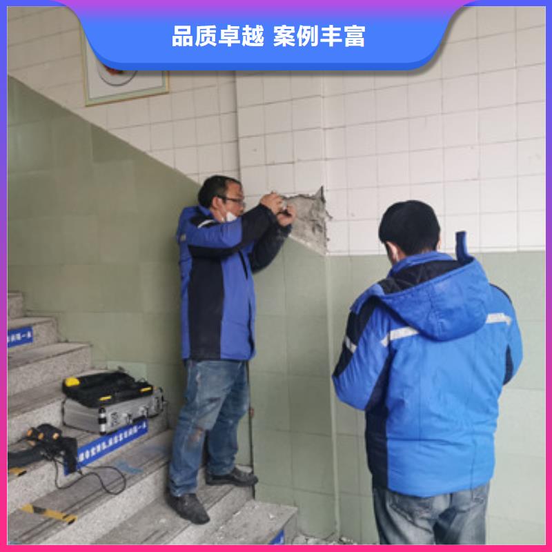 房屋房屋检测公司比同行便宜