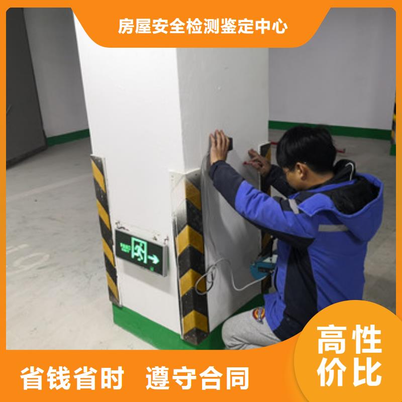 房屋_户外广告牌检测正规团队