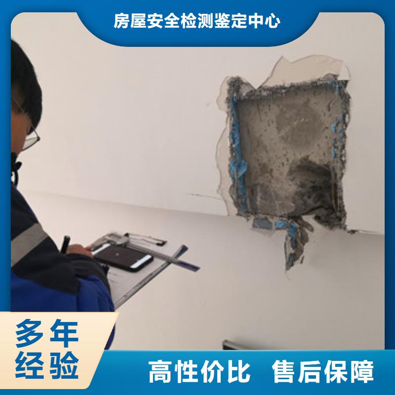 房屋房屋检测价格透明