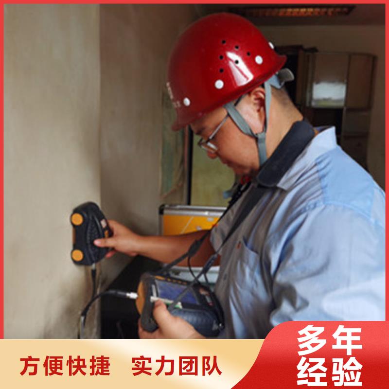 房屋,房屋检测公司