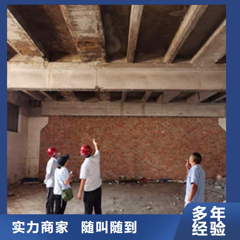 房屋房屋检测价格公道