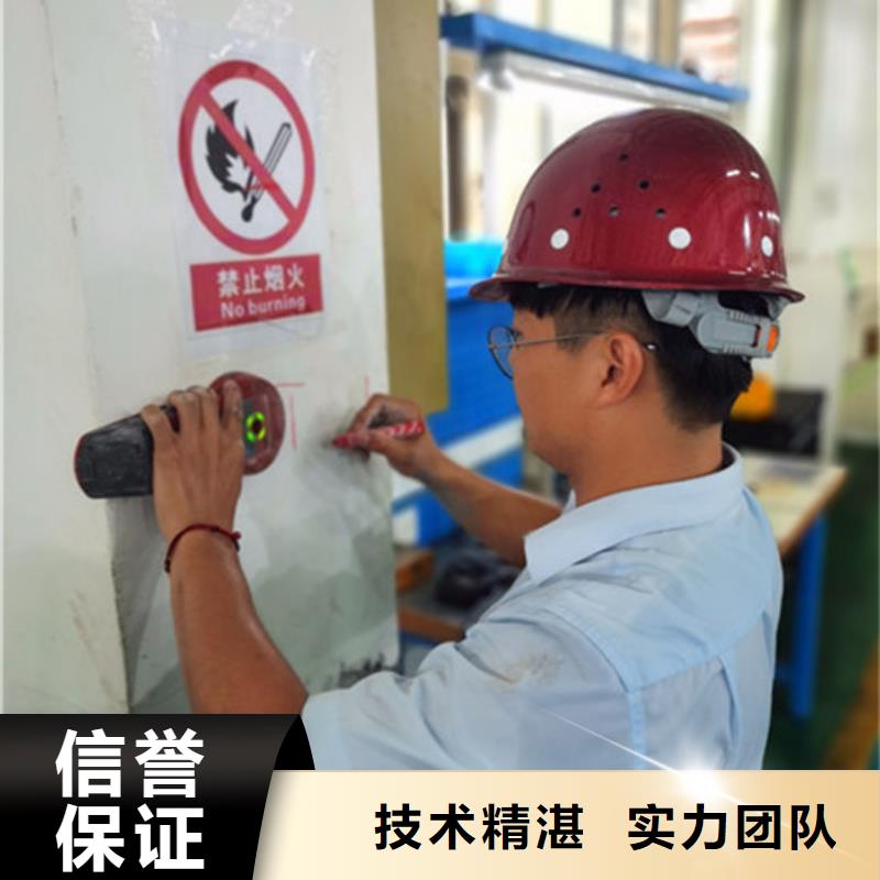 房屋,房屋检测公司