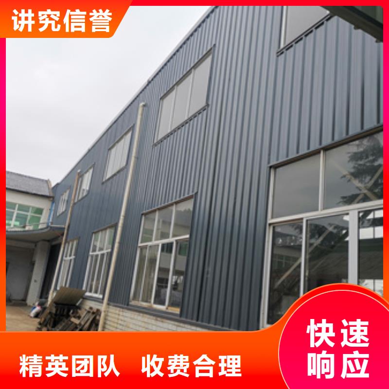 房屋危房鉴定比同行便宜