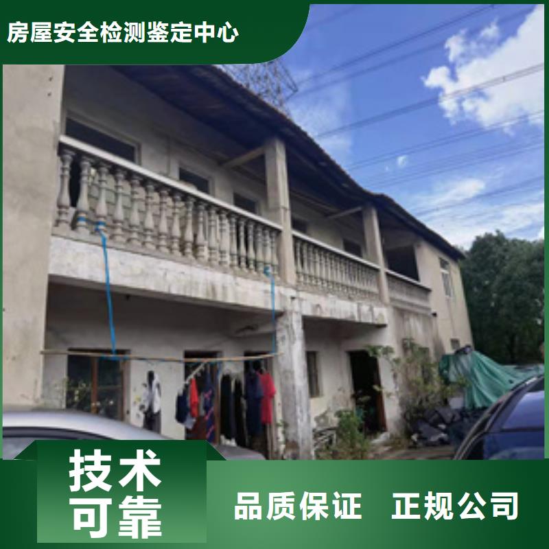房屋玻璃幕墙检测品质好