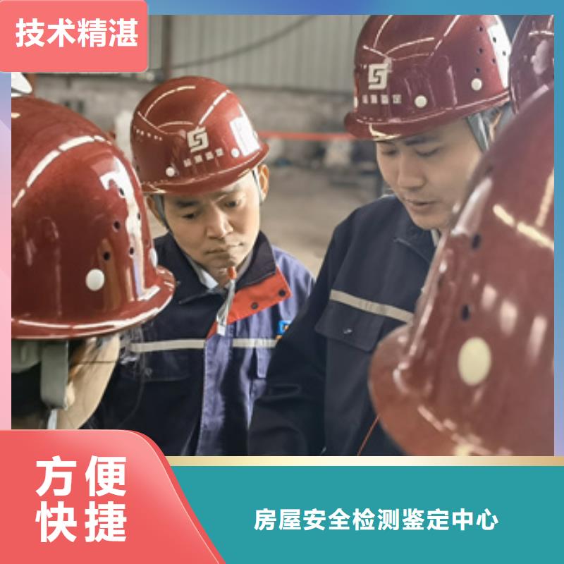 房屋户外广告牌检测质量保证